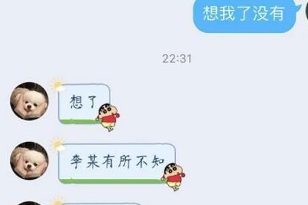 女孩说扎心了该怎么回复她