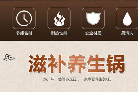 砂锅石锅紫砂锅哪个好