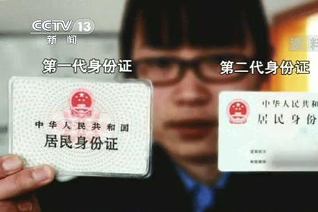 在身份证上写哪几个字有用