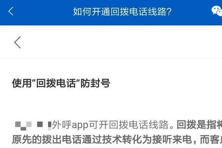 为什么会接到银行的电话