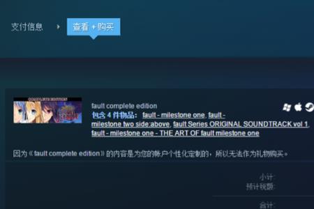 steam怎么看交易限制时间