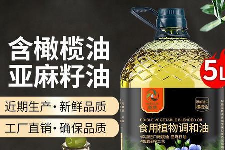 亚麻籽油和茶籽油哪个适合炒