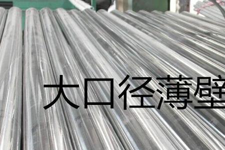 铝合金的强度