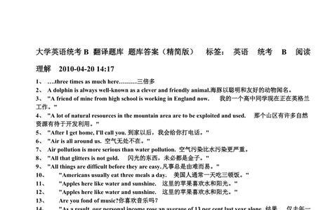 大学英语统考每年都一样么