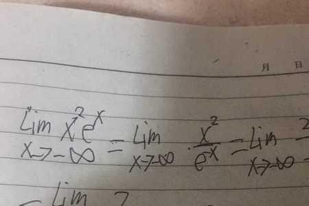 0乘以无穷为什么等于负一