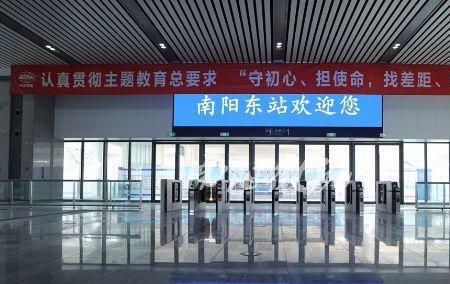 去南阳火车站坐车需要什么手续