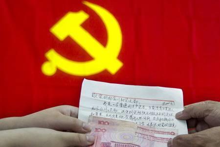 不交党费会开除吗