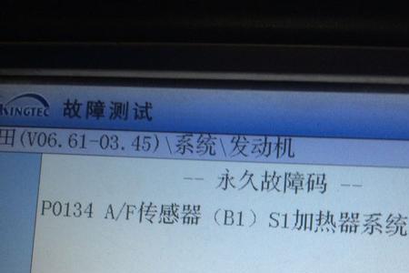 空气滤芯故障灯一览表