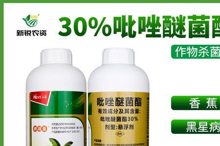 苯甲吡唑酯和吡唑醚菌酯的区别