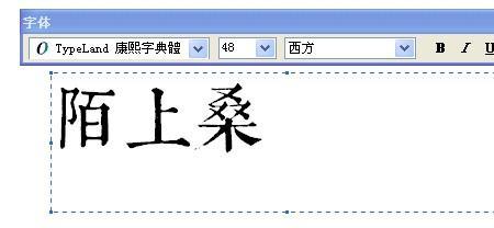 宋体1号是什么意思