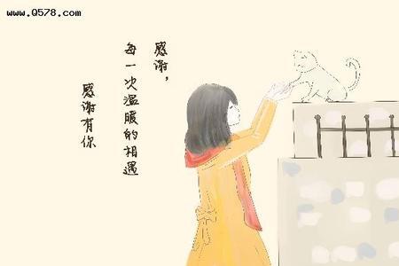 第一次遇见用两个字怎么表达