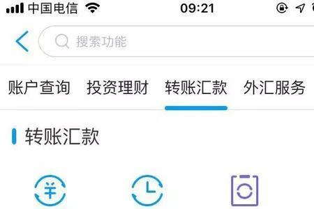 手机号转账最终转到哪里去了