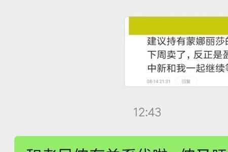 恭敬不如从命怎么回复