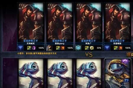 lol113版本更新时间