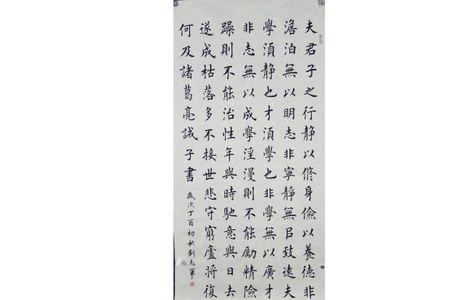 诫子书挂什么地方
