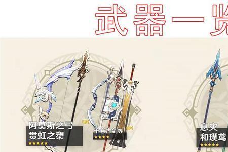 原神笛剑和铁蜂剑哪个更好