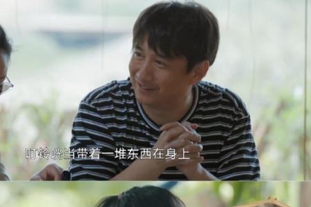 向往的生活徐峥哪一期来的