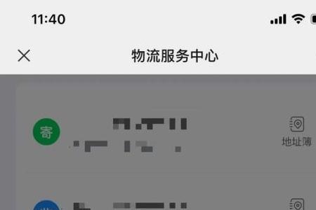 长途寄快递哪个划算