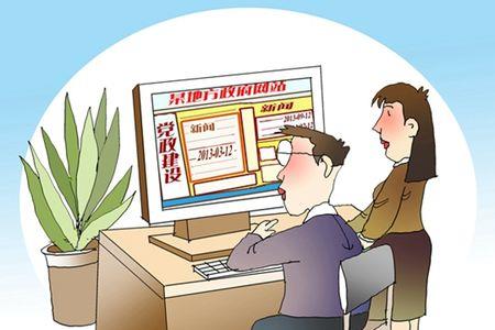 形式化教育阶段是什么