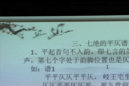 谋是平声还是仄声