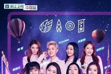 合唱吧300火箭少女101到场多少人
