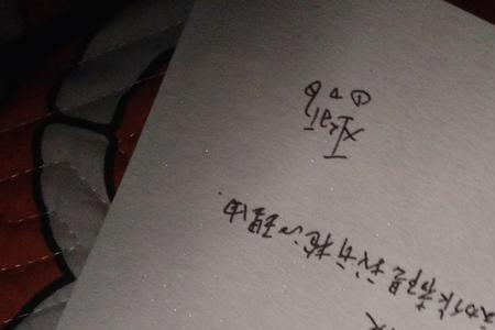 熔城是什么意思