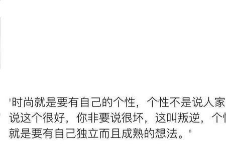 王源语录文案运动会篇