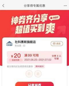 抖音与拼多多哪个买东西便宜