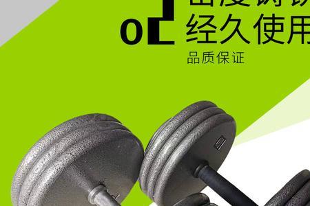 什么材质哑铃好