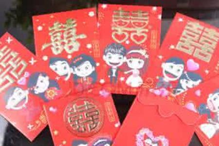 广东结婚红包怎么写