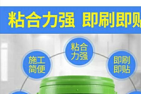 室内背胶多久会变色