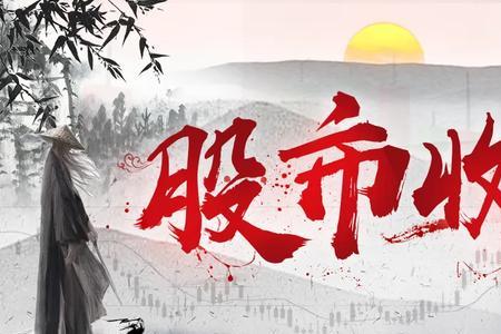 红色上影线什么意思