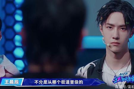 街舞4王一博牵谁的手