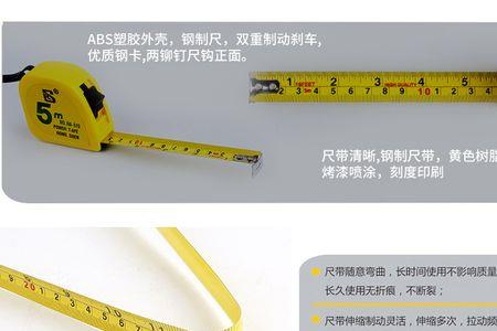 一米三五是几尺