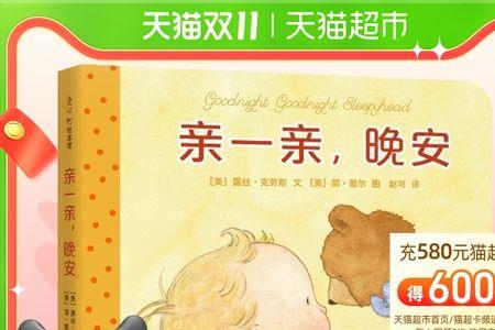 什么是一亲三心
