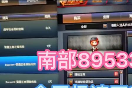 穿越火线交易所怎么赚cf点