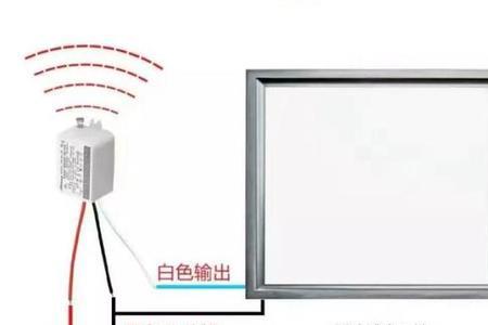 感应灯如何用开关控制