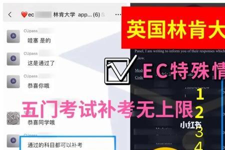 pat 可以录取后再考吗