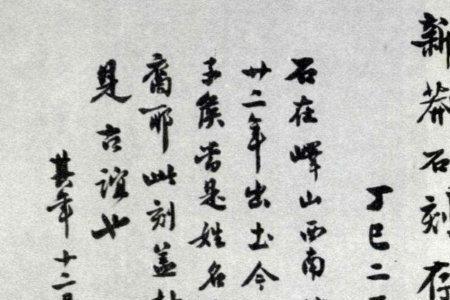 陆游和梁启超介绍