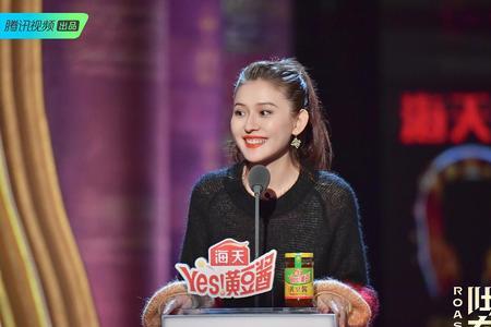 吐槽大会戴眼镜女主持人