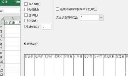 人名之间可以用逗号吗