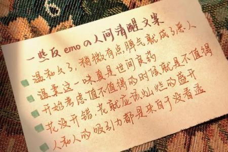 人间清醒床单布料怎么区分