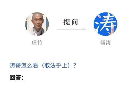取法乎上得乎其中意思