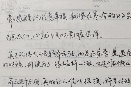 心乱意麻是什么意思