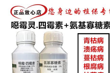 农药800-1000什么意思