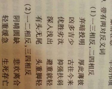 含有心意的词语