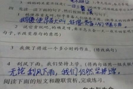 镇定自若与泰然自若有何区别