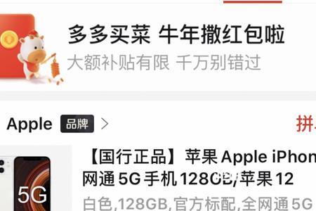 拼多多百亿补贴上门取件是谁