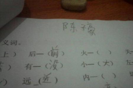 死心的近义词和反义词是什么