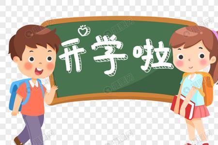 跟同学打招呼怎样说